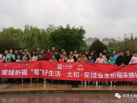 首页-人生就是博中国官方网站