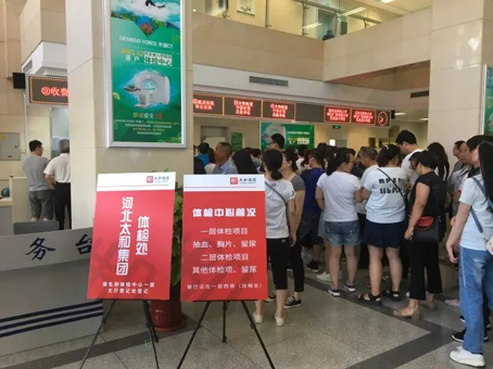 首页-人生就是博中国官方网站