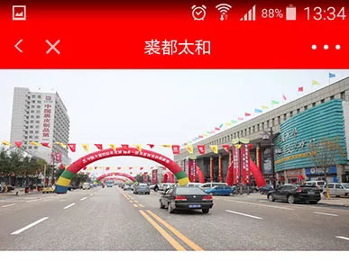 首页-人生就是博中国官方网站