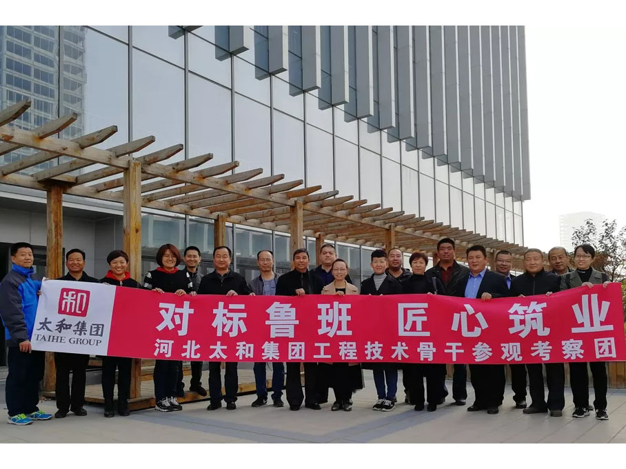 首页-人生就是博中国官方网站