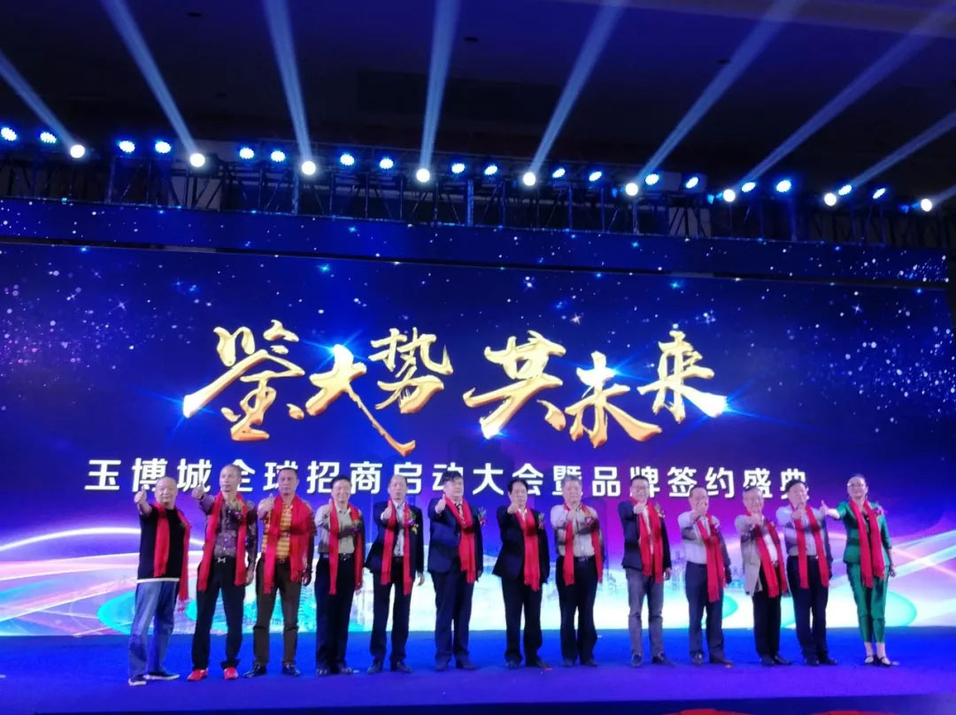 首页-人生就是博中国官方网站