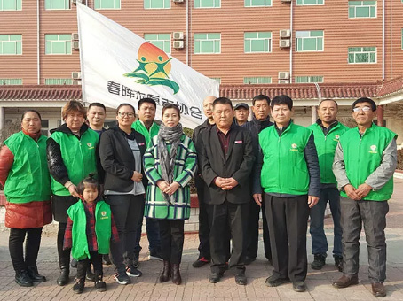 首页-人生就是博中国官方网站