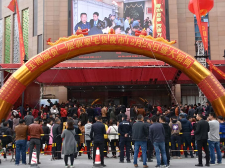 首页-人生就是博中国官方网站