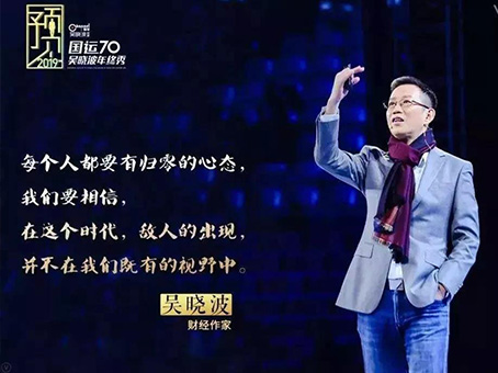 首页-人生就是博中国官方网站