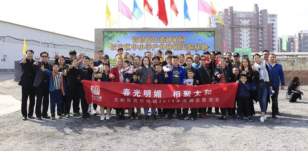 首页-人生就是博中国官方网站