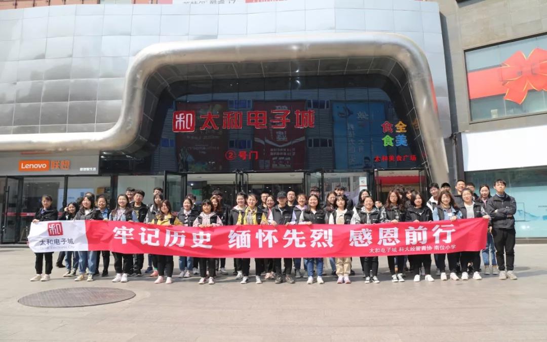 首页-人生就是博中国官方网站