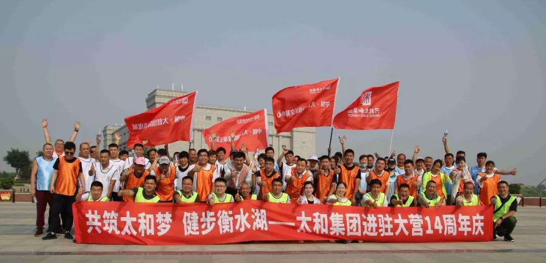 首页-人生就是博中国官方网站