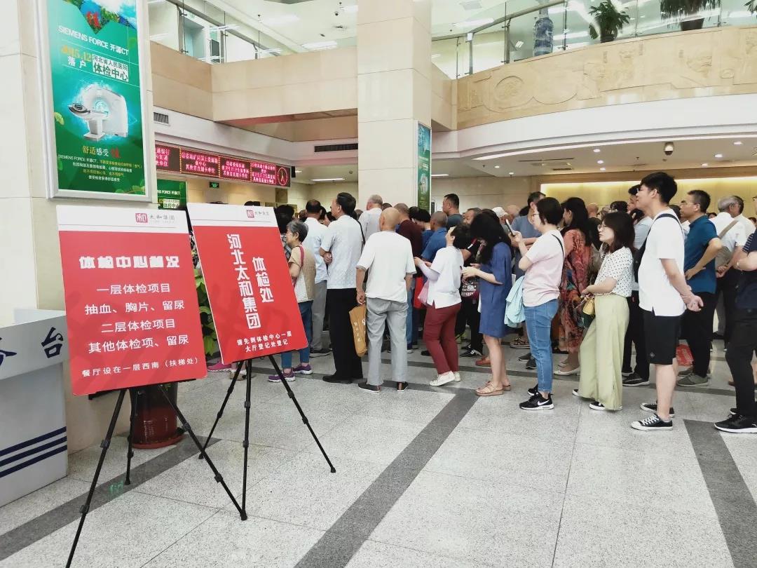 首页-人生就是博中国官方网站