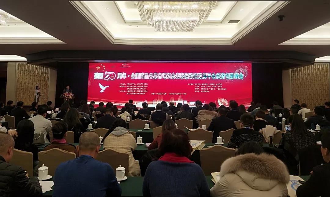 首页-人生就是博中国官方网站