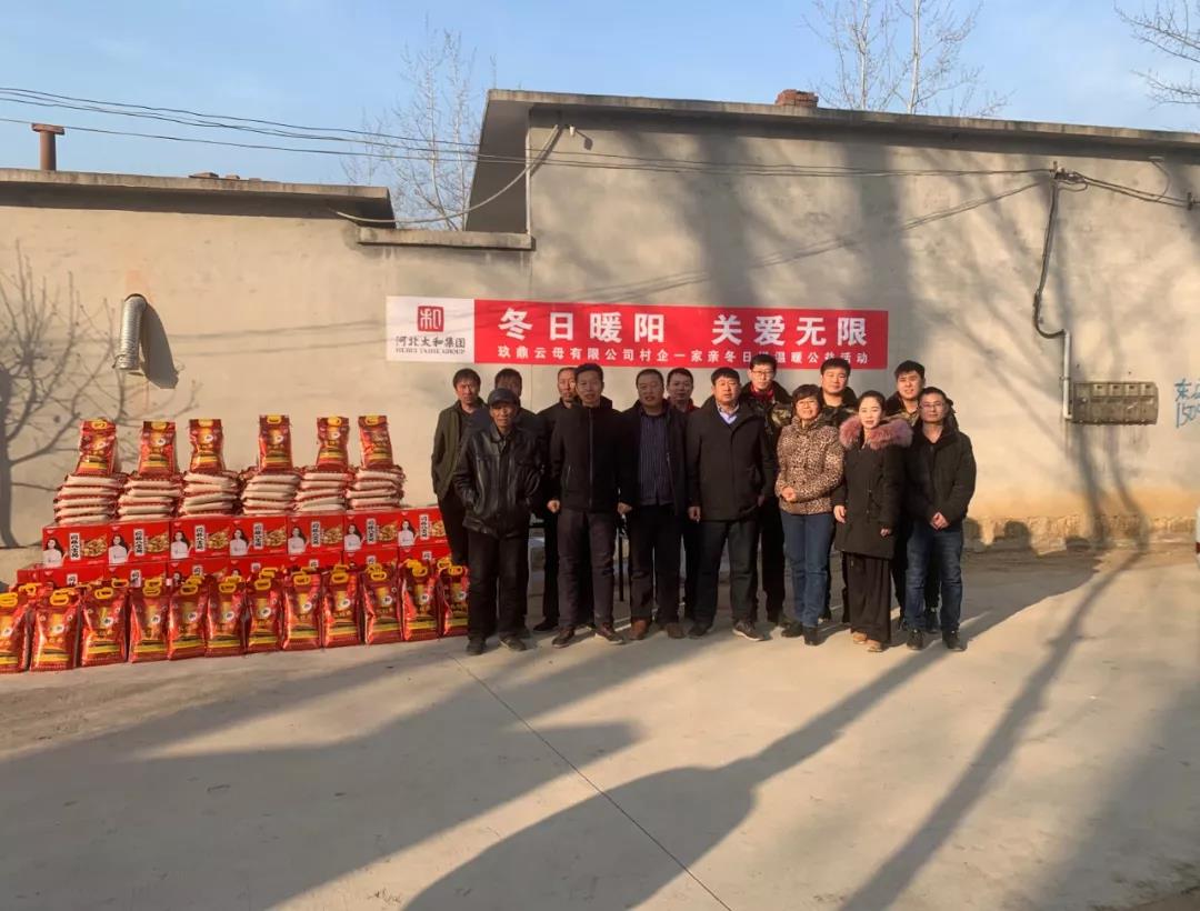 首页-人生就是博中国官方网站