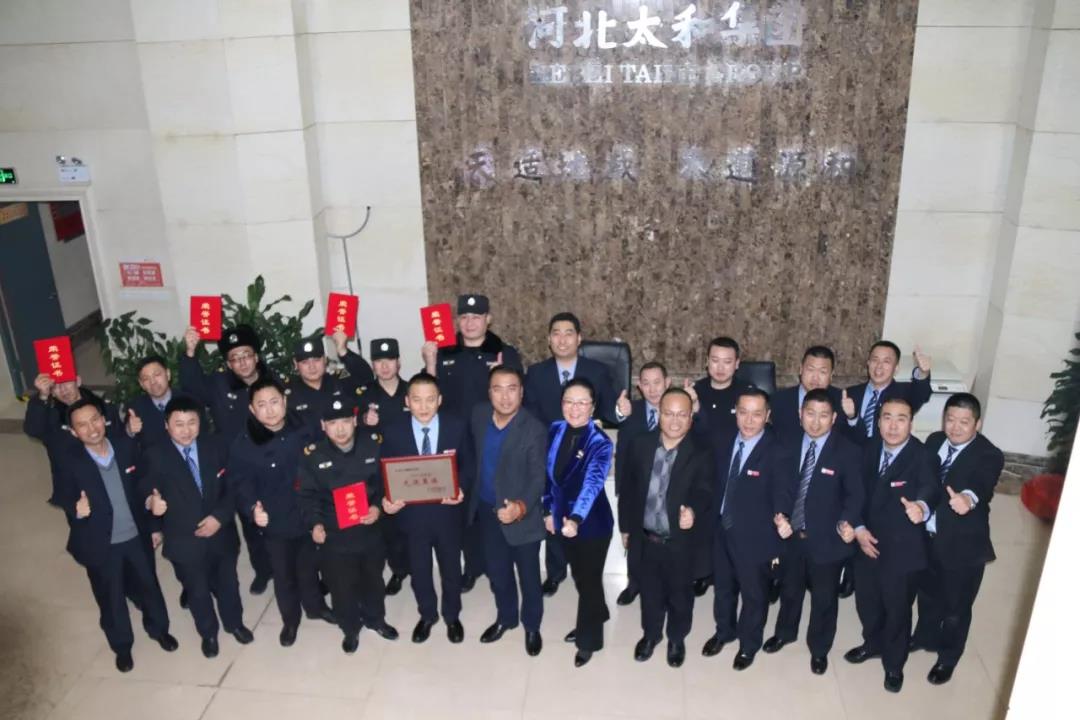 首页-人生就是博中国官方网站