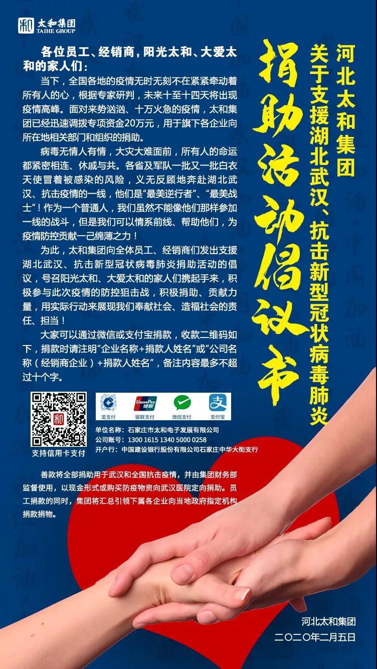 首页-人生就是博中国官方网站