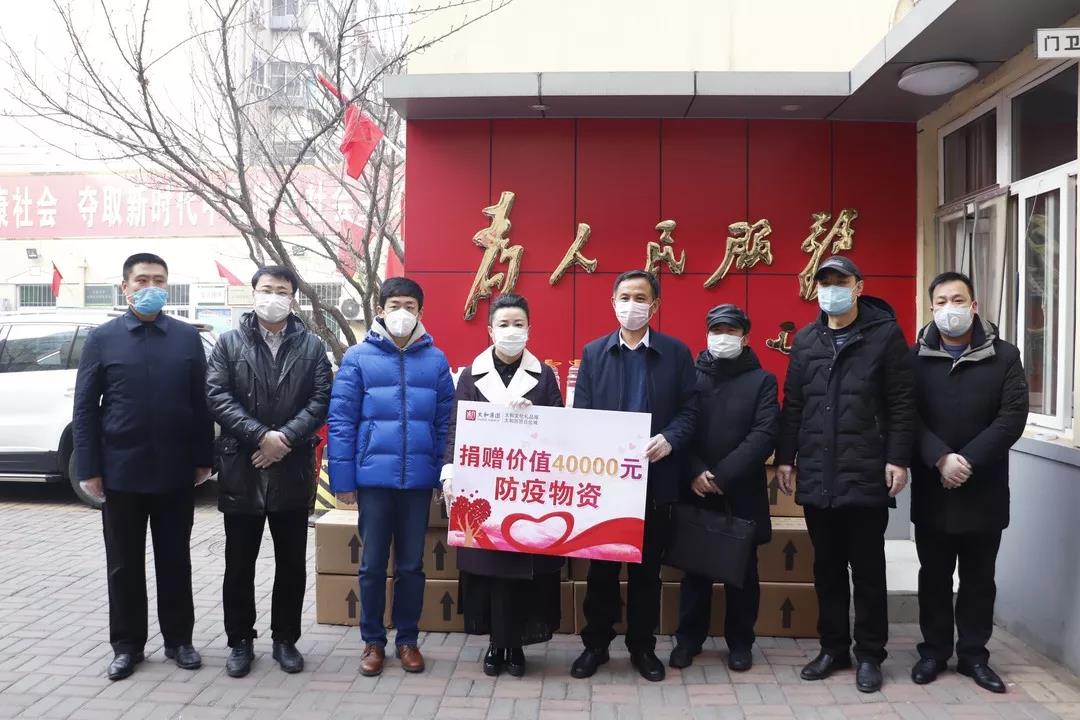 首页-人生就是博中国官方网站