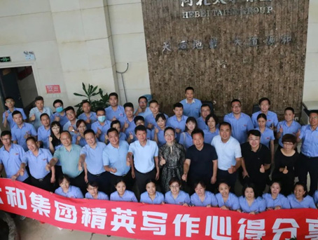 首页-人生就是博中国官方网站