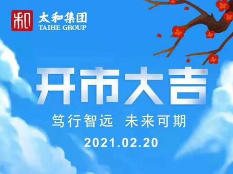 首页-人生就是博中国官方网站