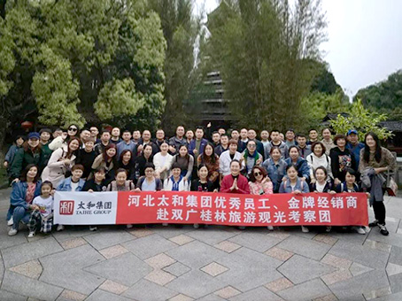 首页-人生就是博中国官方网站