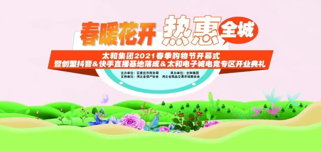 首页-人生就是博中国官方网站