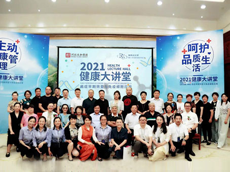 首页-人生就是博中国官方网站