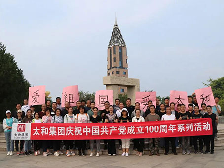 首页-人生就是博中国官方网站