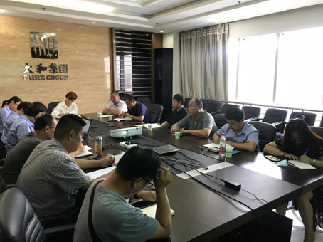 首页-人生就是博中国官方网站