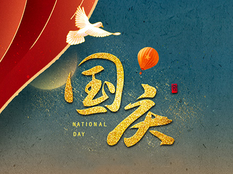 首页-人生就是博中国官方网站