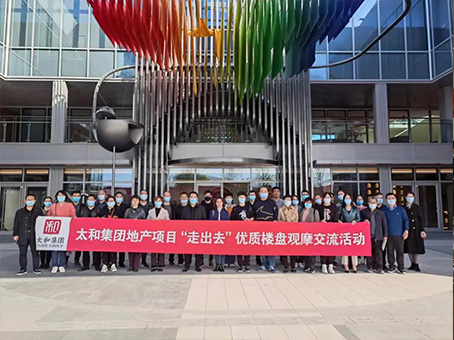 首页-人生就是博中国官方网站