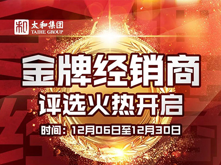 首页-人生就是博中国官方网站