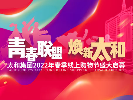 首页-人生就是博中国官方网站