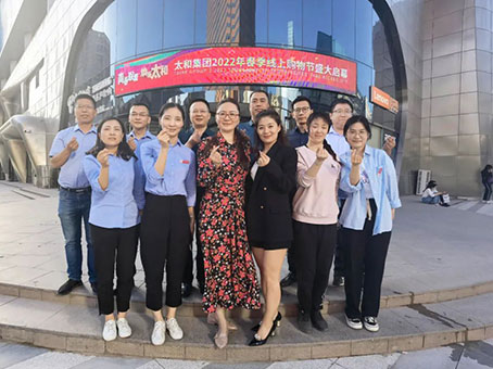 首页-人生就是博中国官方网站