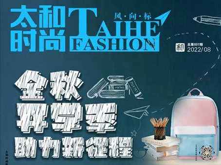 首页-人生就是博中国官方网站