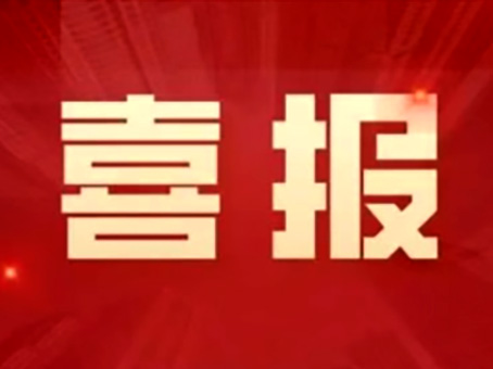 首页-人生就是博中国官方网站