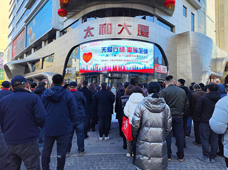 首页-人生就是博中国官方网站