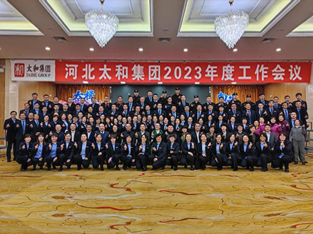 首页-人生就是博中国官方网站