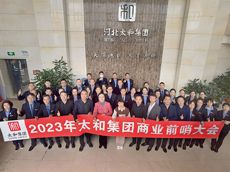 首页-人生就是博中国官方网站