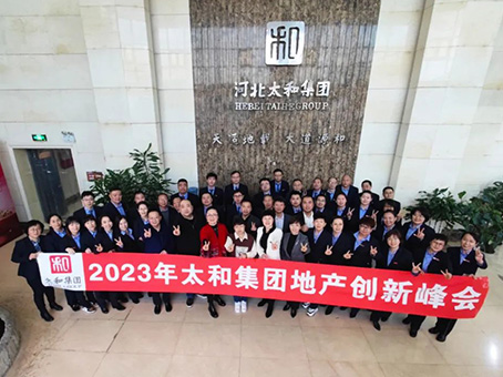 首页-人生就是博中国官方网站