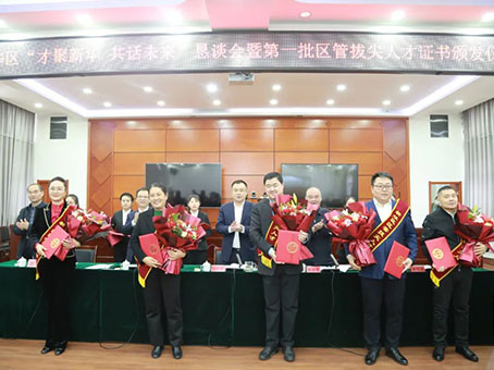 首页-人生就是博中国官方网站