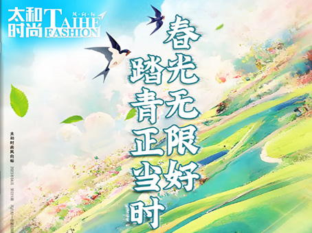 首页-人生就是博中国官方网站