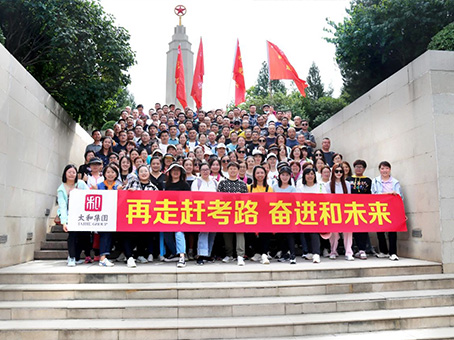 20230927161714 首页-人生就是博中国官方网站