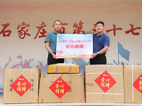 首页-人生就是博中国官方网站