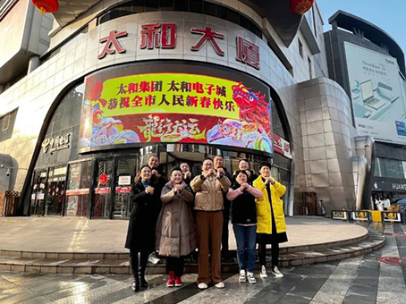 首页-人生就是博中国官方网站