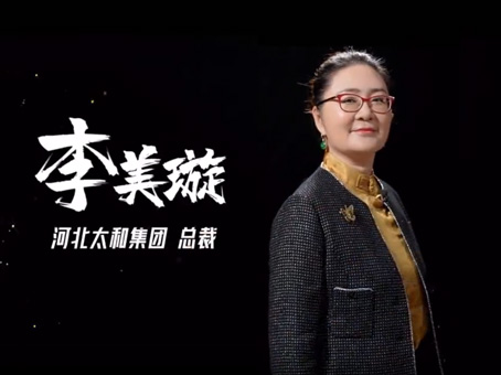 首页-人生就是博中国官方网站