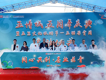 首页-人生就是博中国官方网站