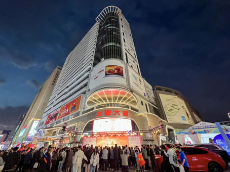 首页-人生就是博中国官方网站