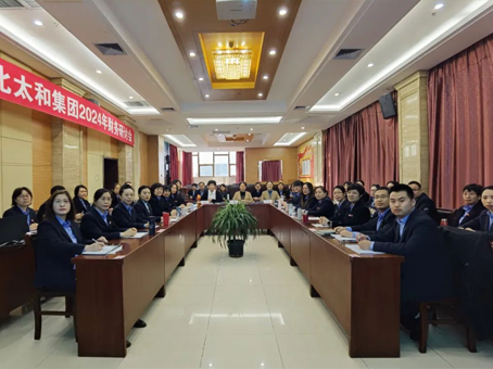 首页-人生就是博中国官方网站