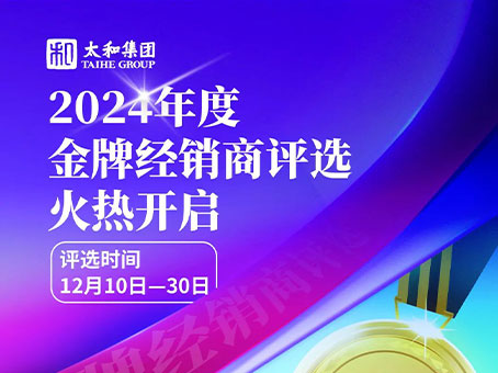 首页-人生就是博中国官方网站