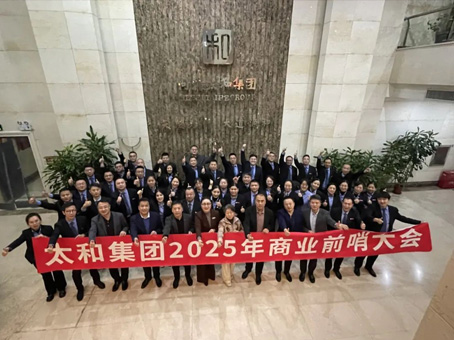 首页-人生就是博中国官方网站