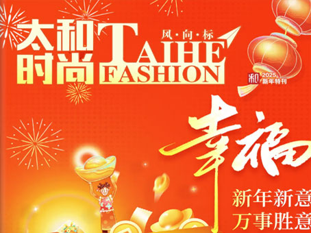 首页-人生就是博中国官方网站