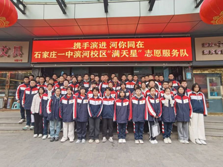 20250217090320 首页-人生就是博中国官方网站