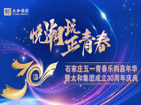 首页-人生就是博中国官方网站