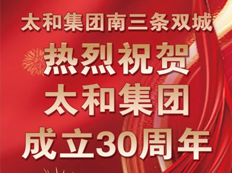 首页-人生就是博中国官方网站